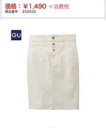 GU | デニムスカート