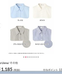 no brand | つけ襟(その他)