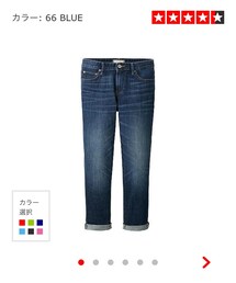 UNIQLO | デニムパンツ
