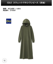 GU | ワンピース