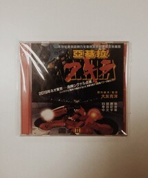 AKIRA | 《アキラ(Cantonese Dubbed Version)》VCD(DVD)