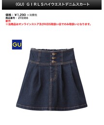 GU | デニムスカート