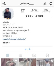 Instagram→@_misato____ | その他