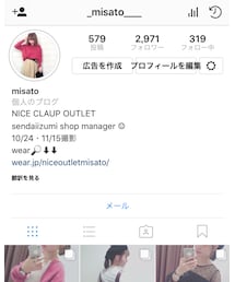 Instagram | その他
