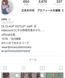 Instagram🛒💕 | @_misato____(その他)