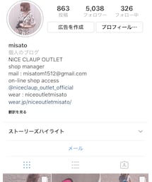 インスタ🌼 | その他