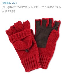 HARE | 2wayニットグローブ(手袋)