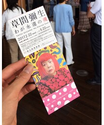 草間彌生展 | 最終日に駆け込みました。(雑貨/ホビー)
