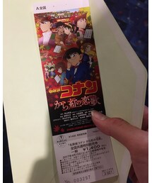 コナン | その他