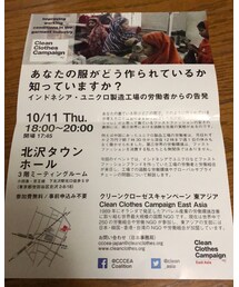 イベントのチラシ | その他