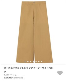 無印良品 | パンツ