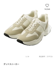 GU | スニーカー