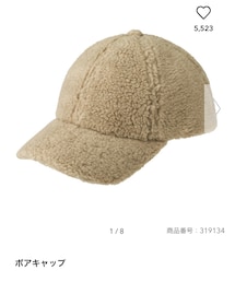 GU | ボアキャップ(キャップ)