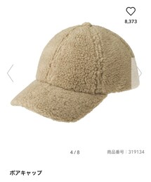 GU | キャップ