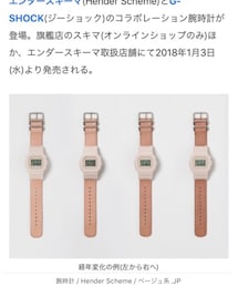 Hender Scheme | アナログ腕時計