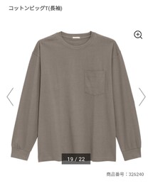 GU | Tシャツ/カットソー