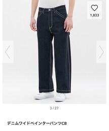 GU | デニムパンツ