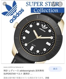 adidas Originals | アナログ腕時計
