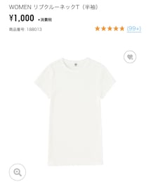UNIQLO | Tシャツ/カットソー