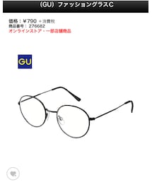 GU | メガネ