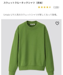 UNIQLO | スウェット