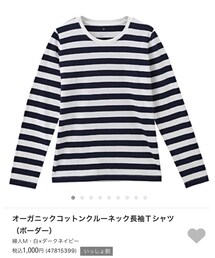 無印良品 | Tシャツ/カットソー