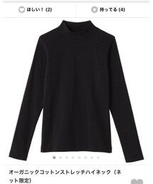 無印良品 | Tシャツ/カットソー