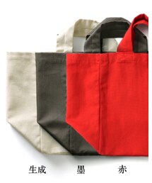 中川政七商店 | 綿麻エコバッグ(トートバッグ)