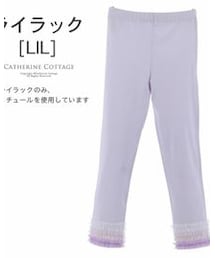 Catherine Cottage | グラデーションチュールフリルレギンス HS113(レギンス/スパッツ)