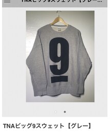 THE NINTH APOLLO | スウェット