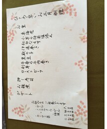 お品書き | その他