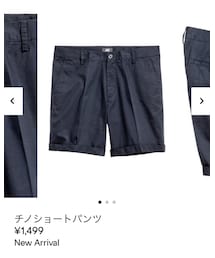 H&M | その他パンツ