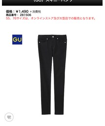 GU | その他パンツ