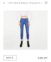 ZARA | デニムパンツ
