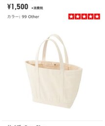 UNIQLO | トートバッグ