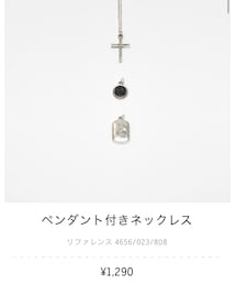 Bershka | ネックレス