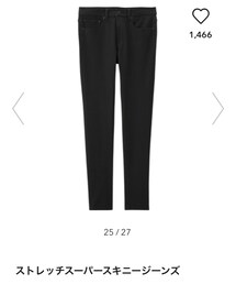 GU | その他パンツ