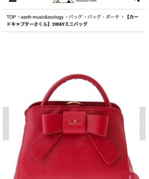 earth music&ecology | ショルダーバッグ