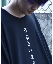 うるさいなぁ、もう。 | トップス