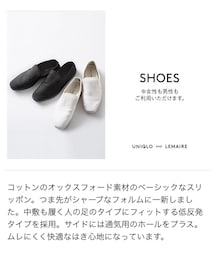UNIQLO | スニーカー