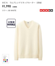 UNIQLO | ニット/セーター