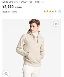 UNIQLO | パーカー