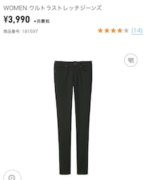 UNIQLO | その他パンツ