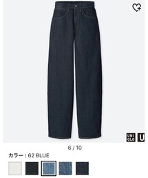 UNIQLO | デニムパンツ