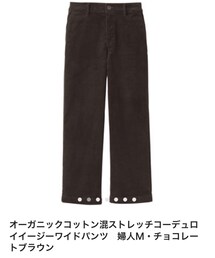 無印良品 | パンツ