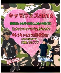 キャモフェス♡告知 | その他
