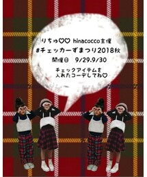 チェッカーずまつり2018 告知♡ | その他