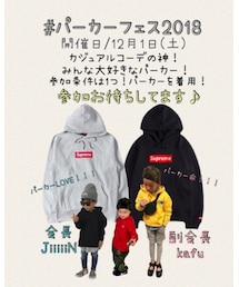 パーカーフェス2018♡告知 ① | その他