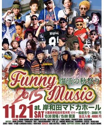 最高だったーー！！ | その他