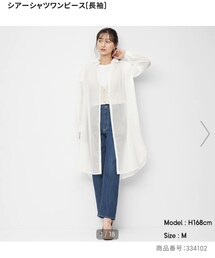 GU | シャツ/ブラウス